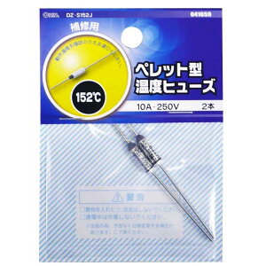 OHM �y���b�g�^ ���x�q���[�Y 152�x 10A-250V 2�{ (04-1659)