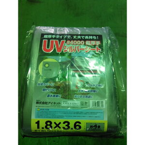 4000 UVVo[V[g1.8×3.6
