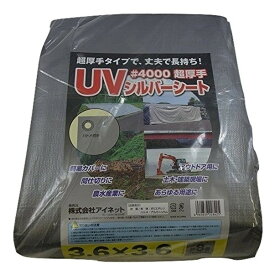 楽天市場 4000uvシルバーシート 3 6 3 6の通販