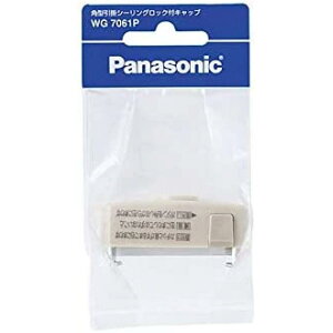 pi\jbN(Panasonic) p^|V[ObNtLbv/P WG7061P ypbP[Wiz