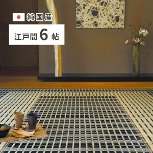 yIz  YJ[ybg z ]ˊ6 28922030 u[ 261×352cm |D 