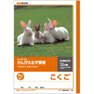 LNgE 񂪂m[g  10}X [_[ L8R wK