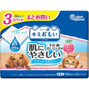 GG[ L~ ɂ₳EGbgeBV[ 99 70×3P@ybgp 葫  ӂp