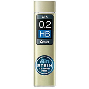 Ain替芯シュタイン0.2mm HB C272W-HB