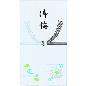 マルアイ 仏のし袋 269 ワンタッチ お悔み ノ-269