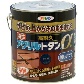 楽天市場 トタン 塗料の通販 楽天市場 トタン 塗料の通販