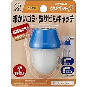 N^bN(Kurita) ֌ Nybg F u[ { CFB-144