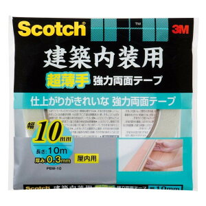 3MiX[Gj XRb` zp  ͗ʃe[v 10mm×10m PBW-10