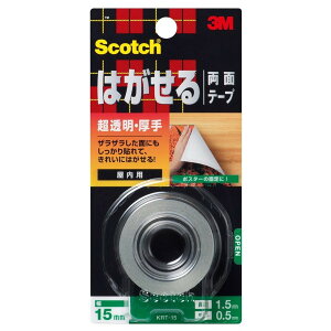 3MiX[Gj XRb` ͂闼ʃe[v   15mm×1.5m KRT-15