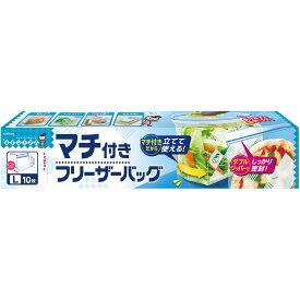 クレハ キチントさん マチ付きフリーザーバッグ Lサイズ10枚　保存袋 レンジOK 冷凍保存　水切りネット 生ゴミ袋