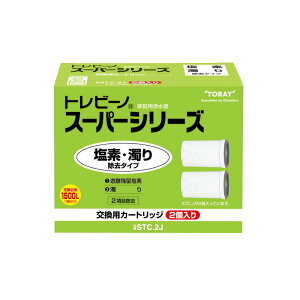  򐅊 gr[m X[p[V[Y pJ[gbW yW^Cvz 2 STC-2J