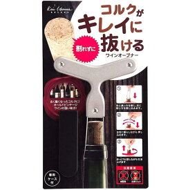 貝印 KAI ワインオープナー Kai House Select コルク が きれいに 抜ける 日本製 DH7311