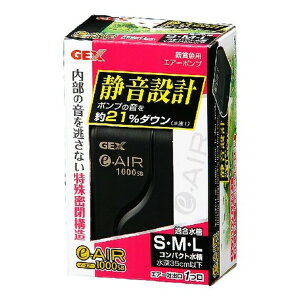 水槽用エアレーション用品 E Air 1000の人気商品 通販 価格比較 価格 Com