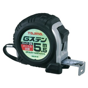 タジマ(Tajima) Gステンロック-25 5.5m 25mm幅 メートル目盛 GSL2555BL