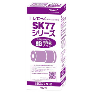  ƒp򐅊 gr[m SK77 pJ[gbW SKC-77NJK ^Cv@A_[VN^