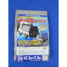 楽天市場 トラックシート 山張りの通販