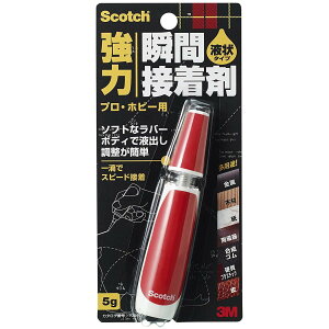 3MiX[Gj XRb` ͏uԐڒ t󑽗pr vEzr[p 5g 7054