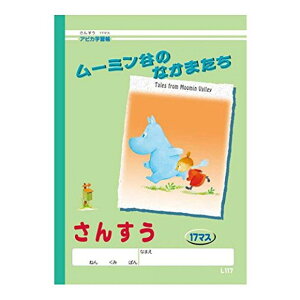 AsJ wK [~ĴȂ܂ L117 񂷂 17}X B5