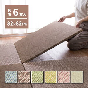 yIz  J[̑Iׂyʒu  F6g 159050241 uE 82×82×2.5cm a_ h