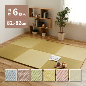 yIz  J[̑Iׂyʒu  F6g 159050243 CG[ 82×82×2.5cm a_ h