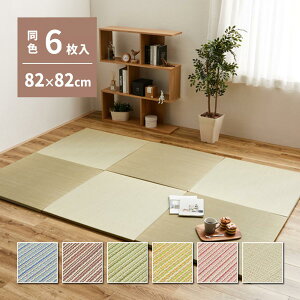 yIz  J[̑Iׂyʒu  F6g 159050245 i` 82×82×2.5cm a_ h