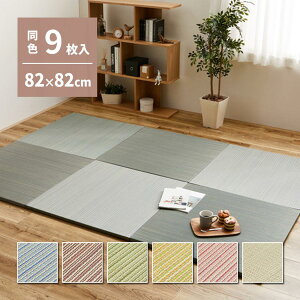 yIz  J[̑Iׂyʒu  F9g 159050260 u[ 82×82×2.5cm a_ h