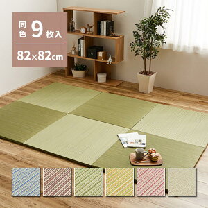 yIz  J[̑Iׂyʒu  F9g 159050262 O[ 82×82×2.5cm a_ h