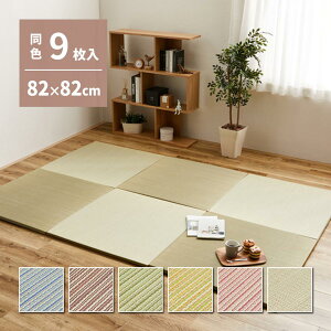 yIz  J[̑Iׂyʒu  F9g 159050265 i` 82×82×2.5cm a_ h