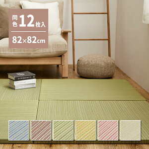 yIz  J[̑Iׂyʒu  F12g 159050232 O[ 82×82×2.5cm a_ h