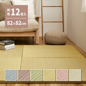 yIz  J[̑Iׂyʒu  F12g 159050233 CG[ 82×82×2.5cm a_ h