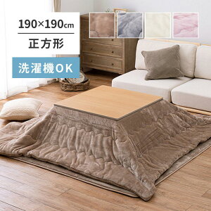 yIz  Q^b`̂|ӂƂ ` 240626600 x[W 190×190cm @OK | tln