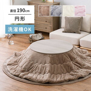 yizyIz  Q^b`̂|ӂƂ ~` 240626602 x[W a190cm @OK | tln