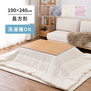 yIz  Q^b`̂|ӂƂ ` 240626621 AC{[ 190×240cm @OK | tln