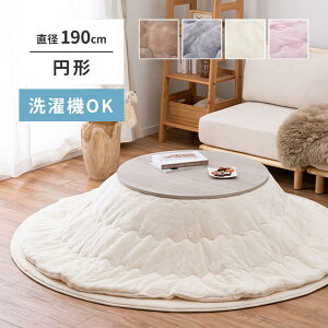 yizyIz  Q^b`̂|ӂƂ ~` 240626622 AC{[ a190cm @OK | tln