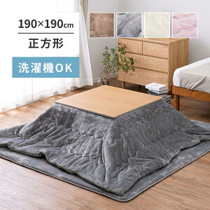 yIz  Q^b`̂|ӂƂ ` 240626610 O[ 190×190cm @OK | tln