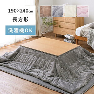 yIz  Q^b`̂|ӂƂ ` 240626611 O[ 190×240cm @OK | tln