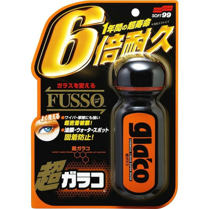 楽天市場】SOFT99 ( ソフト99 ) ウィンドウケア 超ガラコ 70ml 04146 撥水剤 : ダイユーエイト楽天市場店 楽天市場】SOFT99 ( ソフト99 ) ウィンドウケア 超ガラコ 70ml 04146 撥水剤 : ダイユーエイト楽天市場店