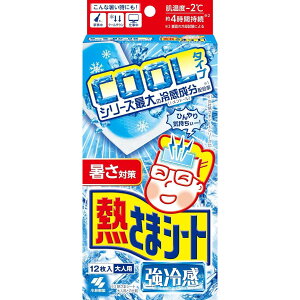 y݌ɗLE[zѐ M܃V[g ⊴ lp 12 COOL^Cv ⊴ _ V[g pV[g N[_E MǑ΍