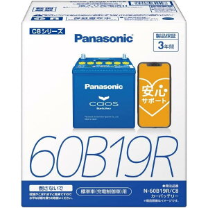 pi\jbN(Panasonic) JIX caos Blue Battery W([d)p J[obe[ N60B19R/C8@Yԗp C8V[Y