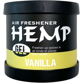 HEMP(ヘンプ) ルームフレグランス エアーフレッシュナー ジェル VANILLA バニラ 80g　芳香剤 置き型 ニューアークス NAX-050-010