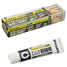 セメダイン 強力接着剤 タイルエース石材用 120ml RE-512