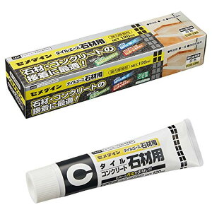Z_C ͐ڒ ^CG[X΍ޗp 120ml RE-512