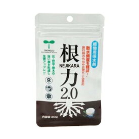 清水 園芸 植物用保水ポリマー 根力(NEJIKARA)2.0 30g