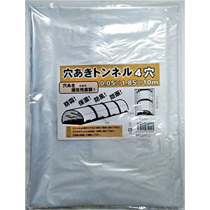 VZC(Shinsei) gl4^Cv 0.05×1.85×10m NA