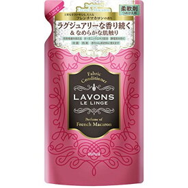 ラボン 柔軟剤 フレンチマカロンの香り 詰め替え 480ml