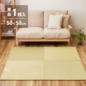 �yI�z ���� �y���� �̏􉮂���V���[�Y�z DIY�� ��(����) 159067202 �O���[���X�g���C�v 82×82×1.3cm ���^ �����` �u���� DIY