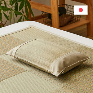 【I】 萩原 国産い草平枕 倉ノ戸 倉敷帆布使用 81966010 ベージュ 32×22×10
