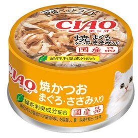 いなば チャオ CIAO ホワイティ 焼きかつお まぐろ ささみ 85g　キャットフード 猫缶 缶詰 ウエットフード 国産 ゼリー