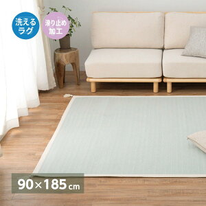�yI�z ���� �􂦂�C���h�ȃ��O �A���g ���ׂ�~�ߕt�� 270078901 �u���[ 90×185cm �z�b�g�J�[�y�b�g�Ή� ���g�[�Ή� �ې�OK