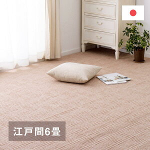 yIz  yĈ₷DJ[ybg Ao[ ]ˊ6 600016960 x[W 261×352cm \Ȃ zbgJ[ybgΉ